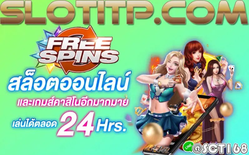 Piperspin free spins in Netherlands