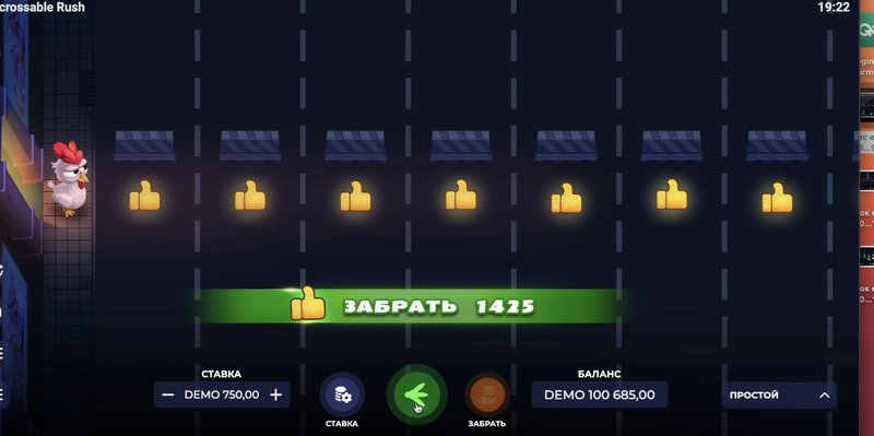 L'Expérience d'Excitation Inaccessible : Jouer à Uncrossable Rush en Ligne en - aperçu